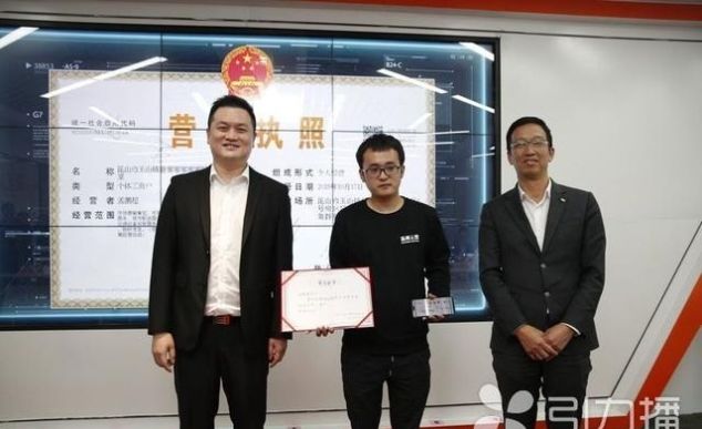 苏州个体工商户注册