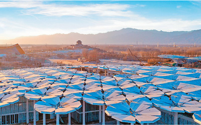 2019北京世园会倒计时100天