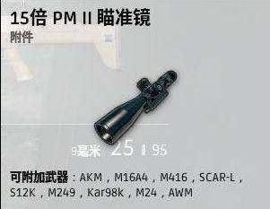 这些物品你都见过吗？——盘点那些年我们捡过的空投