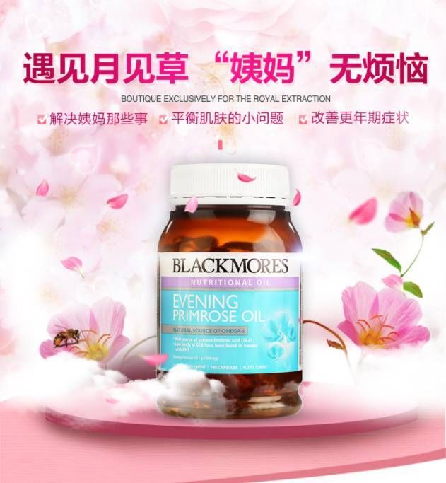 澳洲保健品排名_315曝光的澳洲保健品