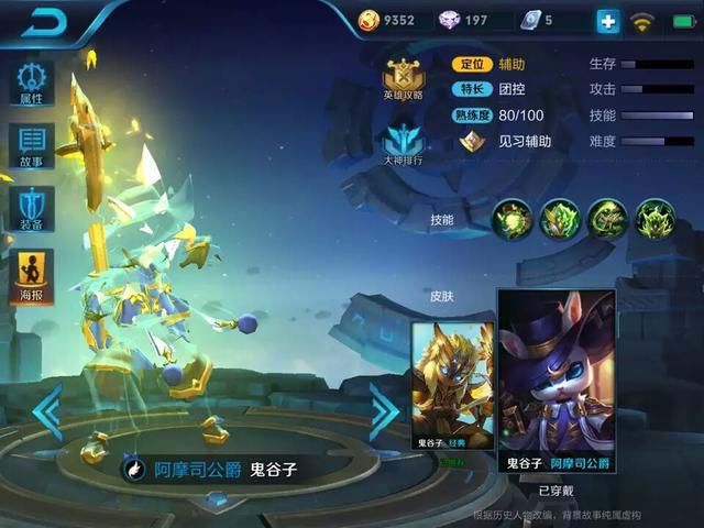 王者荣耀：太乙心得