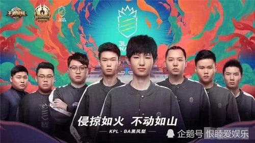 王者荣耀冠军杯,edgm无痕赛前称ba居居是突破