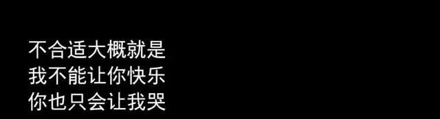 那些把人虐到哭的网易云热评:听闻爱情,十有九悲 通博游戏官方网站