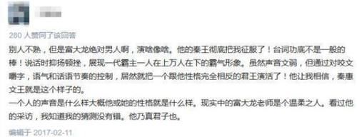 公司总经理的她