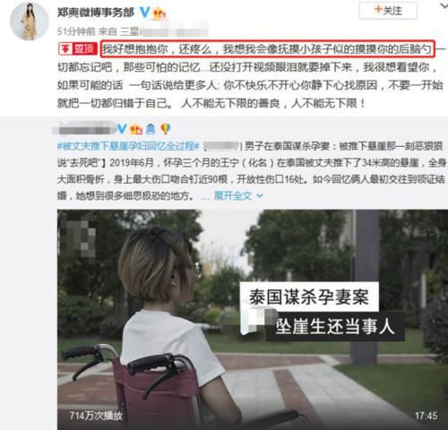 郑爽否认初恋是张翰，疑隔空回应张翰初恋跟我是最大幸福之说