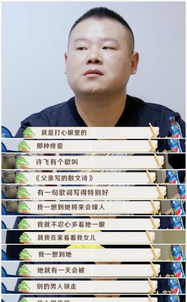 岳云鹏9岁女儿越长越漂亮，爱妻从手术中恢复，一家四口羡煞旁人