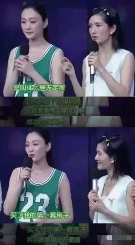 谢娜李小冉破闺蜜不和谣言！爆料：此前两人关系不和全都因为她？