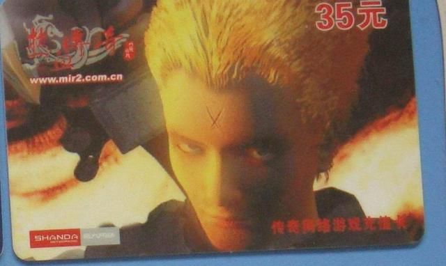 热血传奇当年的经典语录,老玩家你看过多少?