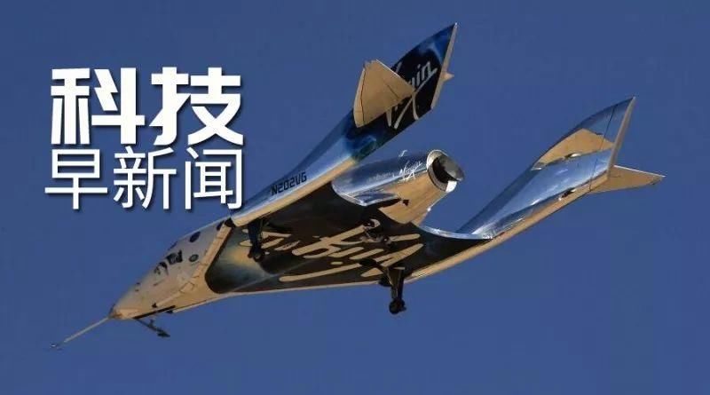 冥王星可能根本不是行星;新材料可大幅提高锂离子电池容量|科技早