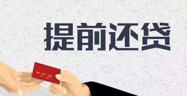 购房贷款前合同备案