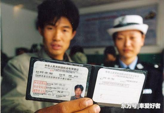 2018年驾照年审使用规定,你知道吗?