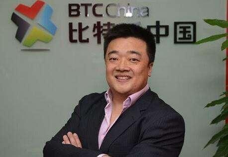 香港区块链投资基金宣布收购比特币中国