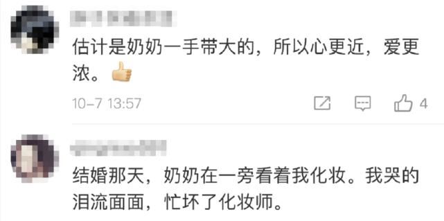 女儿出嫁敬茶，一句话让爸爸泪崩！