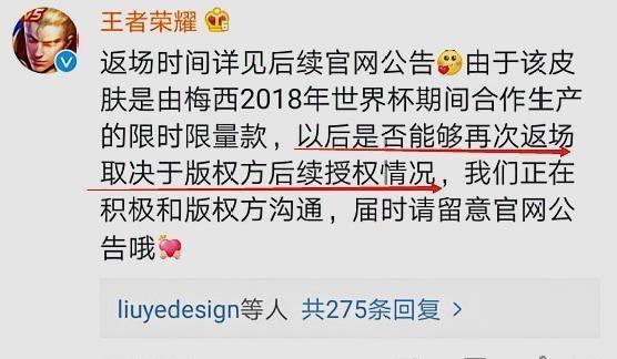 梅西成功返场,却意外透露一个关键,小厨娘可能