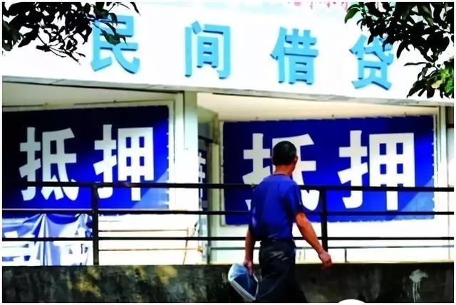 老端：民间高息理财的雷，何时能爆完？