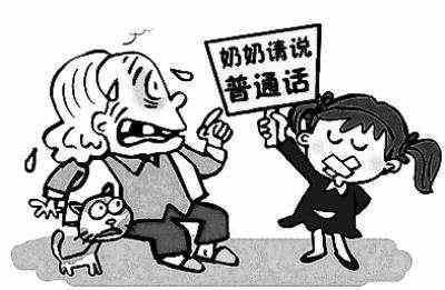 广西的方言会消失吗？广西少数民族杂多 改变了家庭成员的交流方