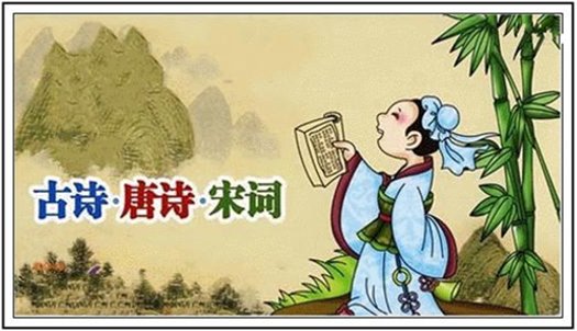 还在烦恼怎么给小孩起名字?分享好听的诗词起名技巧