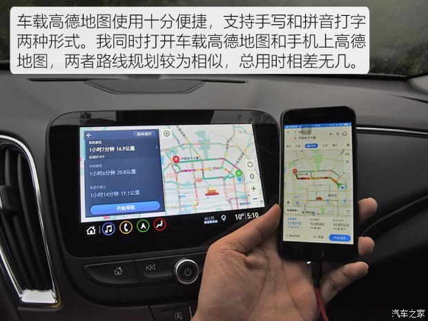 怎样使用导航语音功能 t017639295111c7ae1c.jpg