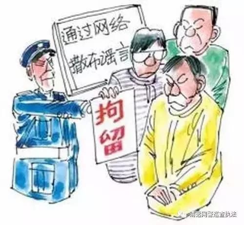 净网2018\/「辟谣」清新区太平镇中国银行门口有小孩被拐？这是谣