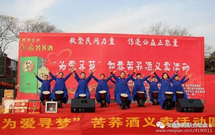 【2018新春寄语--太和】不忘初心 坚持梦想 我