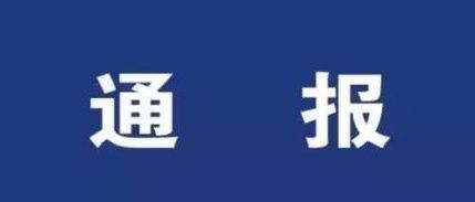 扩散丨宁夏人别再传这则车祸视频，造谣者已被警方带走!