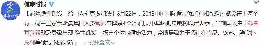 JACC大数据解读:维生素等营养补充剂，继续吃还是赶紧扔?