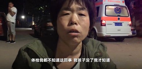 小学生体检注射试剂后死亡,官方介入调查