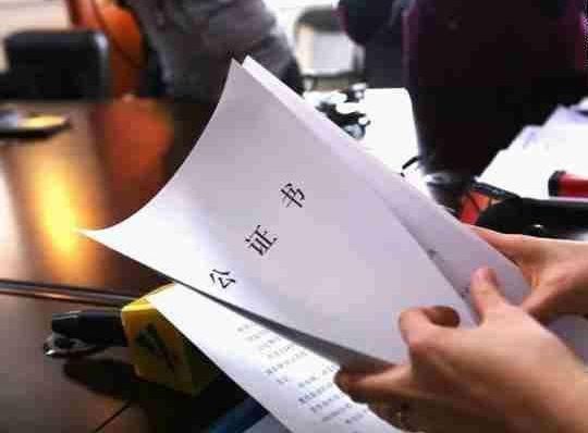 厦门一老人立遗嘱把房子给大孙子!去世后,奶奶