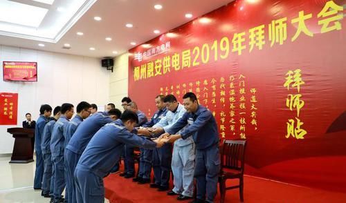 供电局是什么性质单位