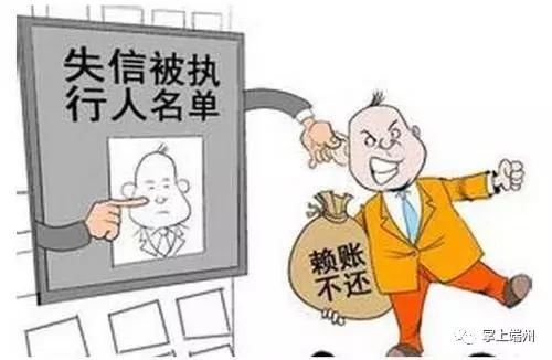 端州市民 遇到老赖怎么办?你还可以监督和举报