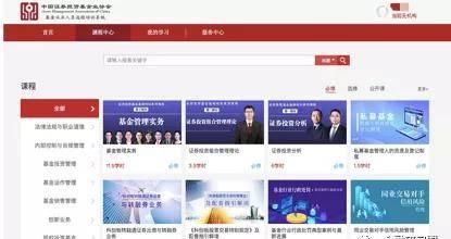 从业资格证继续教育