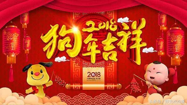 2017年最幸福的五大国家都是欧洲国家,中国人比往年更幸福!