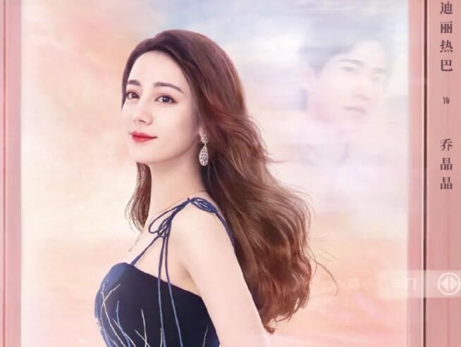 迪丽热巴新剧开机，现场众星云集，潘粤明被放到了首位