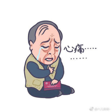 建议表情,苏大强作者已给不明好…(网友准备表情包搞笑sef图片
