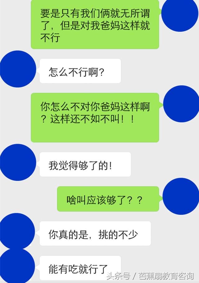 老公，你买条一斤的鱼，让我爸妈过来吃饭？