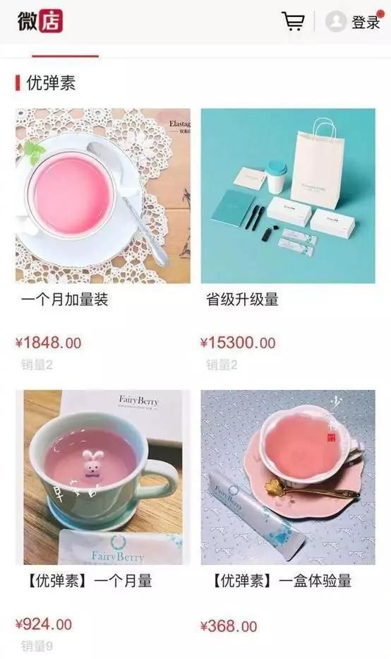 比鸿茅药酒还毒?Ayawawa卖的微商饮料早该凉