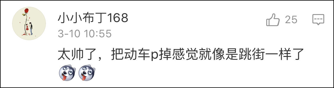 高铁列车检修员比武训练 两分半检查近千个动车组件