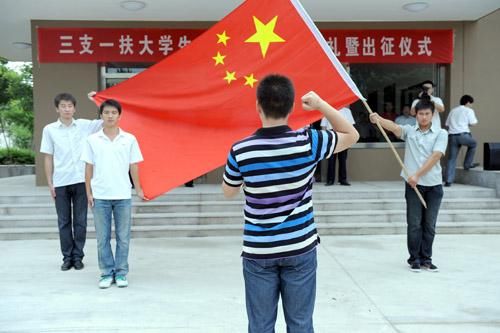 事业单位与三支一扶的区别在哪里?