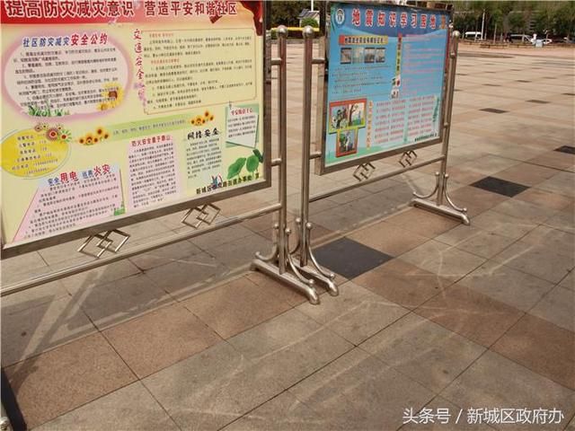 新城区民政局开展5.12防灾减灾宣传活动