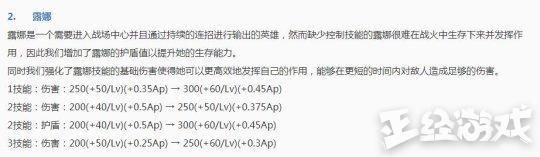 农药周报：王者荣耀韩信即将被大改 孙尚香新皮肤只要6元？