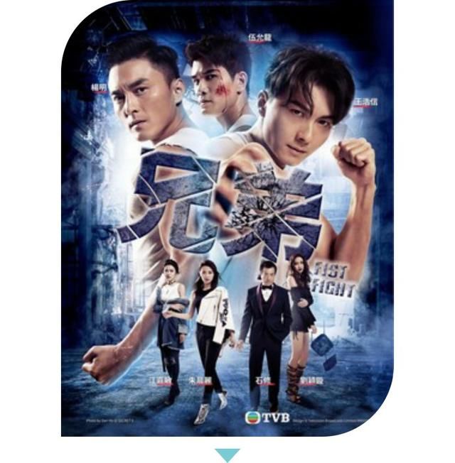 i港剧|2018值得期待的剧集