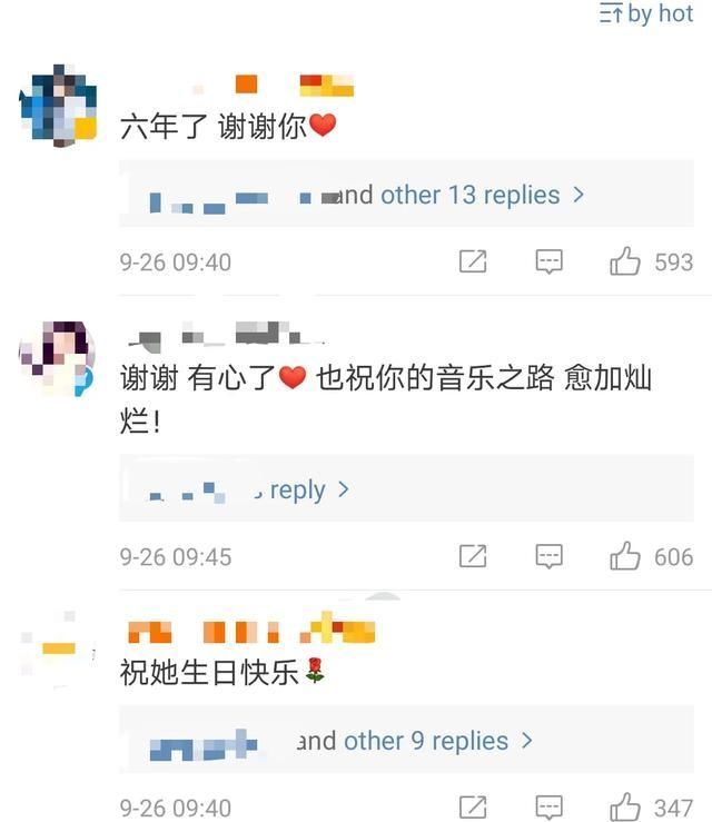 姚贝娜离世5年，张碧晨再送祝福，墓前鲜花不断，她是天生歌者