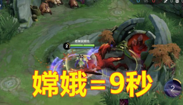 王者荣耀:1级打红buff谁最快?嫦娥9秒垫底,第一只需4秒 新金沙网站