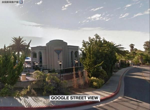 快讯!美国一座犹太教堂发生枪击案,已致1死3伤