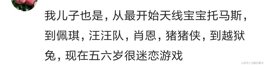 陪孩子反复看一部动画片什么体验？台词人物烂熟 看的简直想吐！