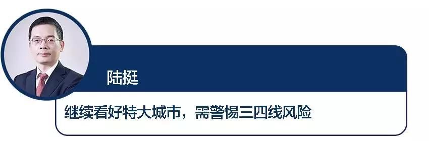 美国AMP安普国际八位首席经济学家透视2018，这组思维导图要看！