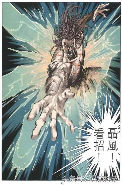 《风云》中帝释天与 神 、 魔 谁更厉害?