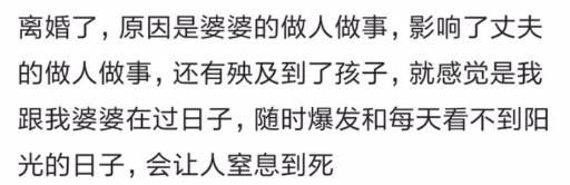 到底发生了什么事才让你痛下决心而离婚？第三个看的好心疼