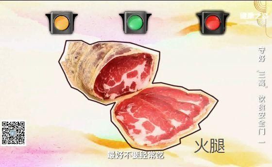 吃肉也健康！三高人群科学食肉指南！