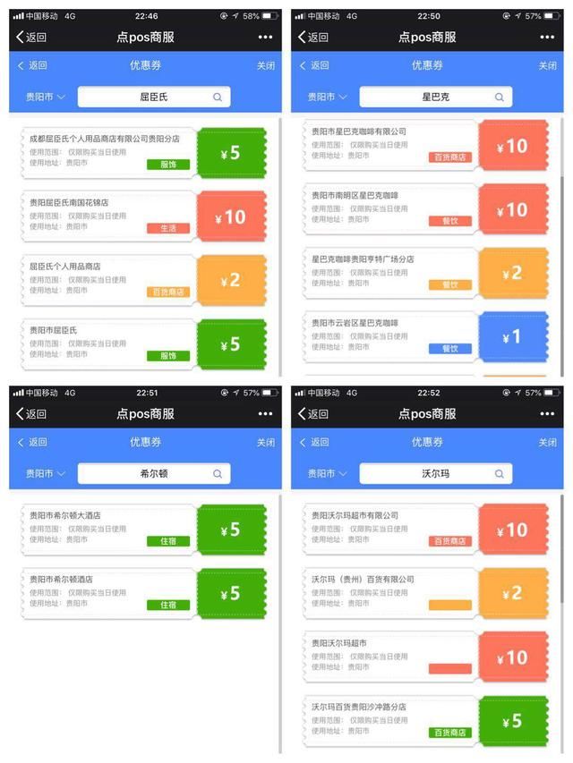 pos机养卡25+3+1方案，配合最新的2583养卡方案，不提额都难